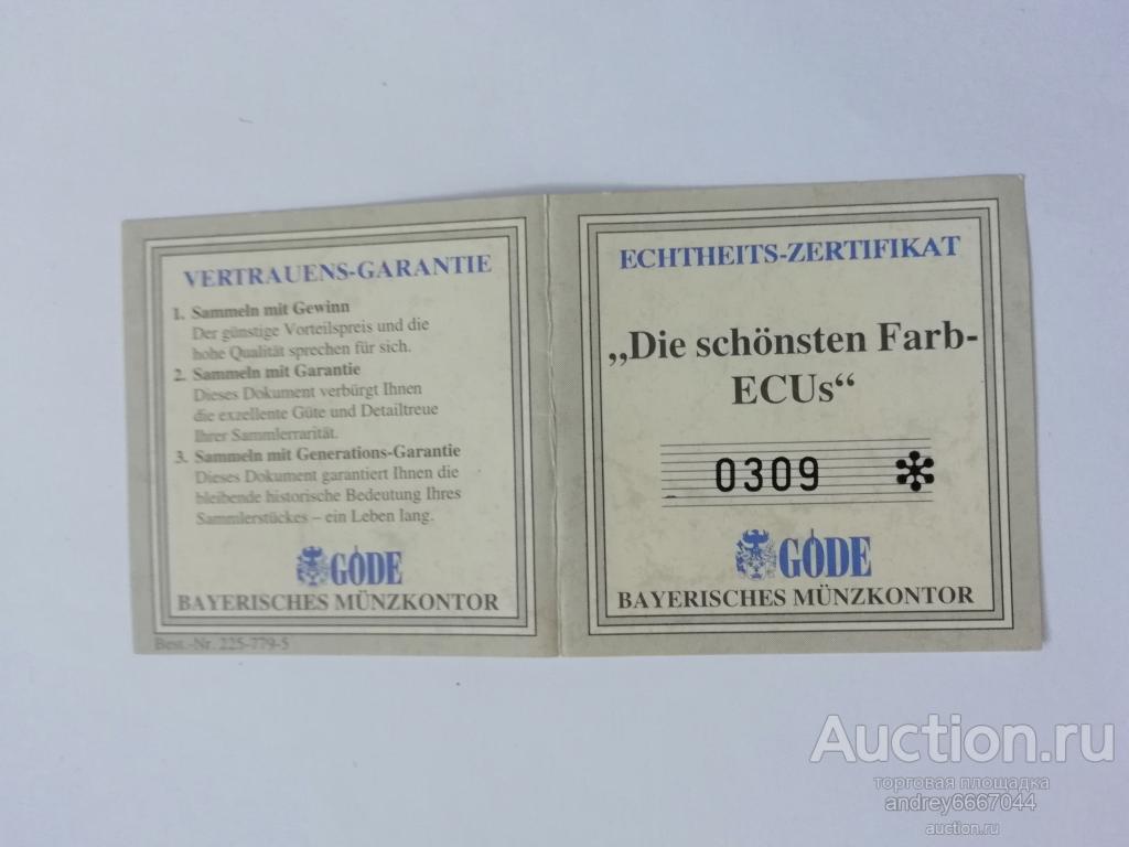 Сертификат к монете Франц Шуберт Австрия