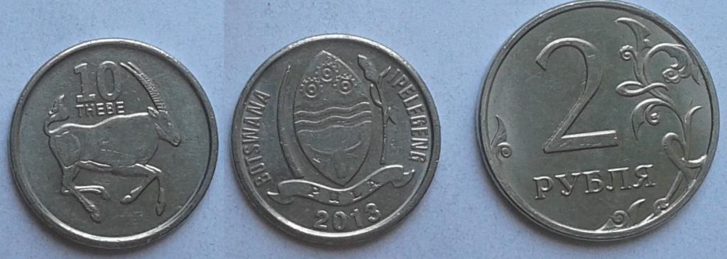 Ботсвана. Орикс - 10 тхебе, сталь-никель, 2013