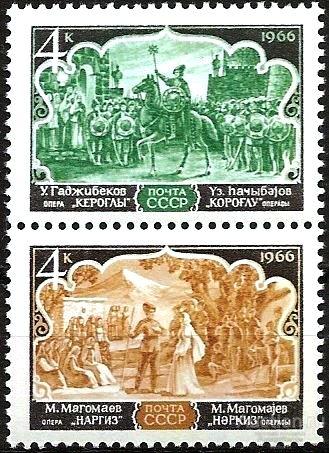 1966 СССР 3412-13 (Z 3326-27) Азербайджанская опера (сцепка)** MNHOG (ЧБН)