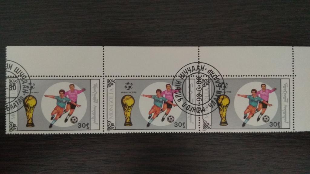 Марки.Монголия.1990.Спорт.Футбол.ЧМ-90.Гашеные.Сцепка..Сост.идеальное