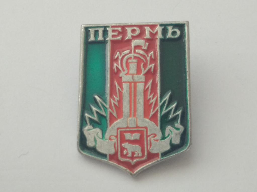 Значок Пермь Геральдика №172