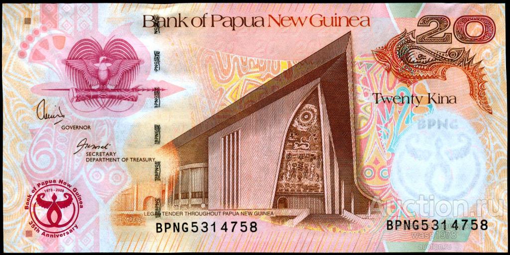 Папуа-Новая Гвинея 20 кина 2008 пресс № 36a