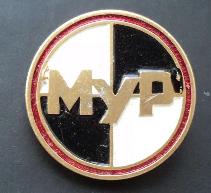 МВД  СССР - знак Московский Уголовный Розыск