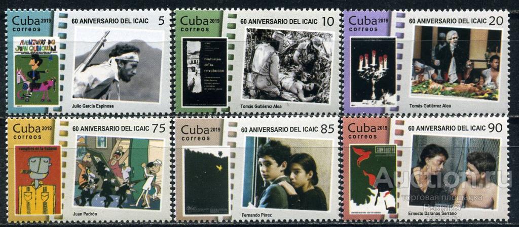 Куба 2019. Искусство. Кино. MNH.