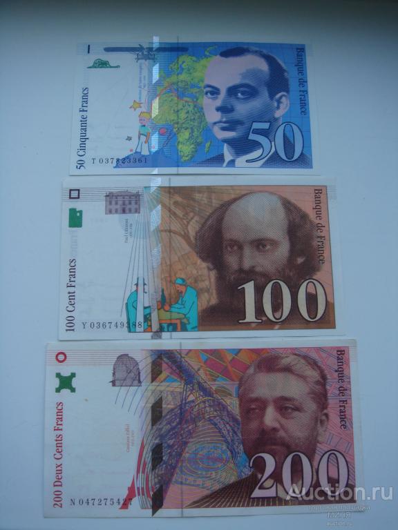Франция 50-100-200 франков.1996-97год.аUNC