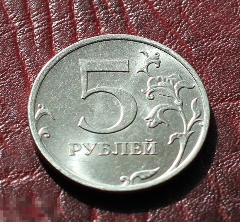 46 5 рублей