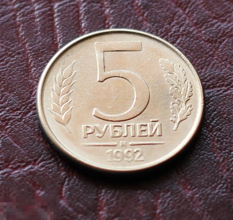 Где Купить Л М