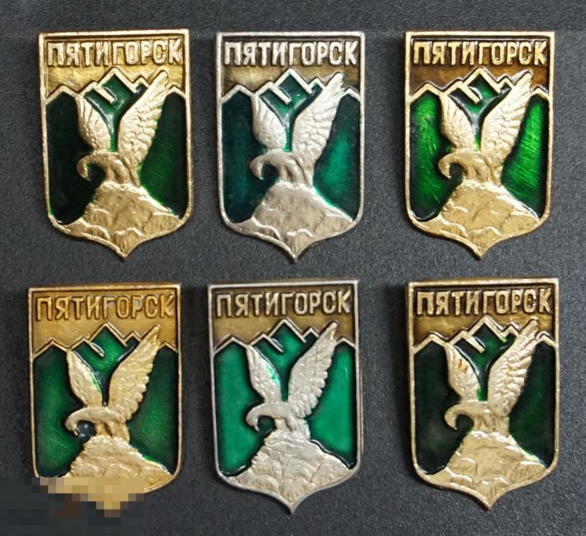 Герб пятигорска картинка