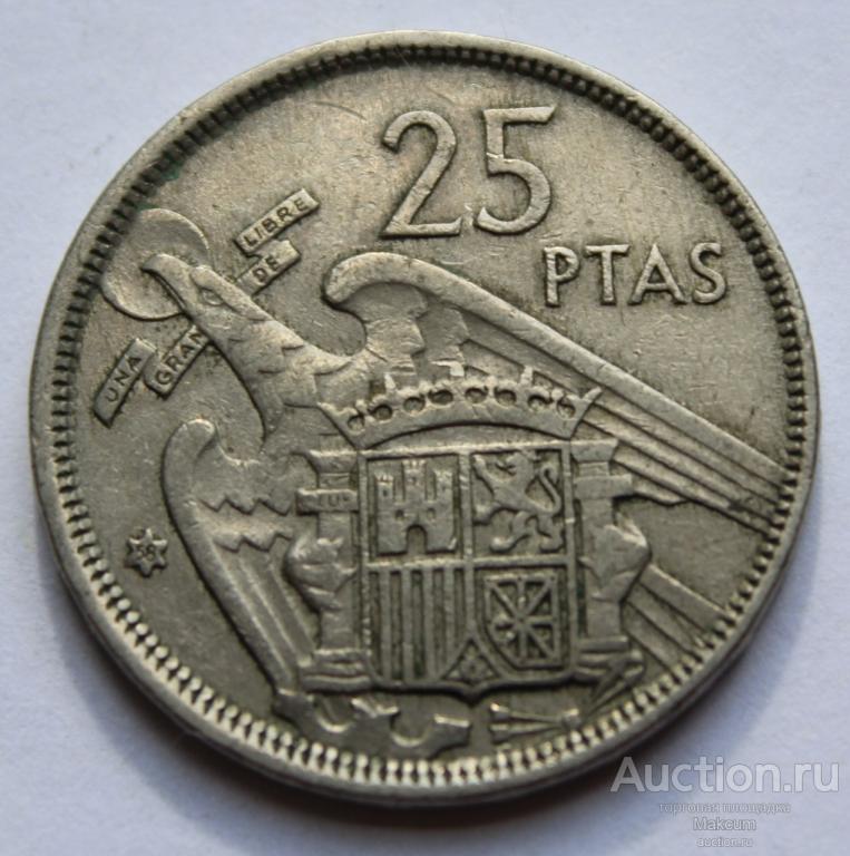 Испания 25 песет .1957 г . 58 внутри звезды .