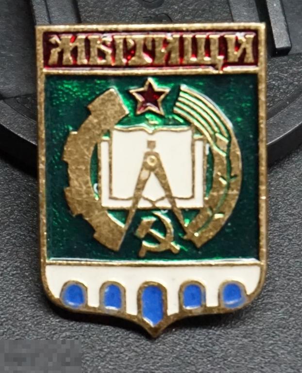 Герб мытищи картинки