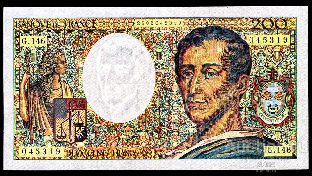 Франция 200 франков 1992