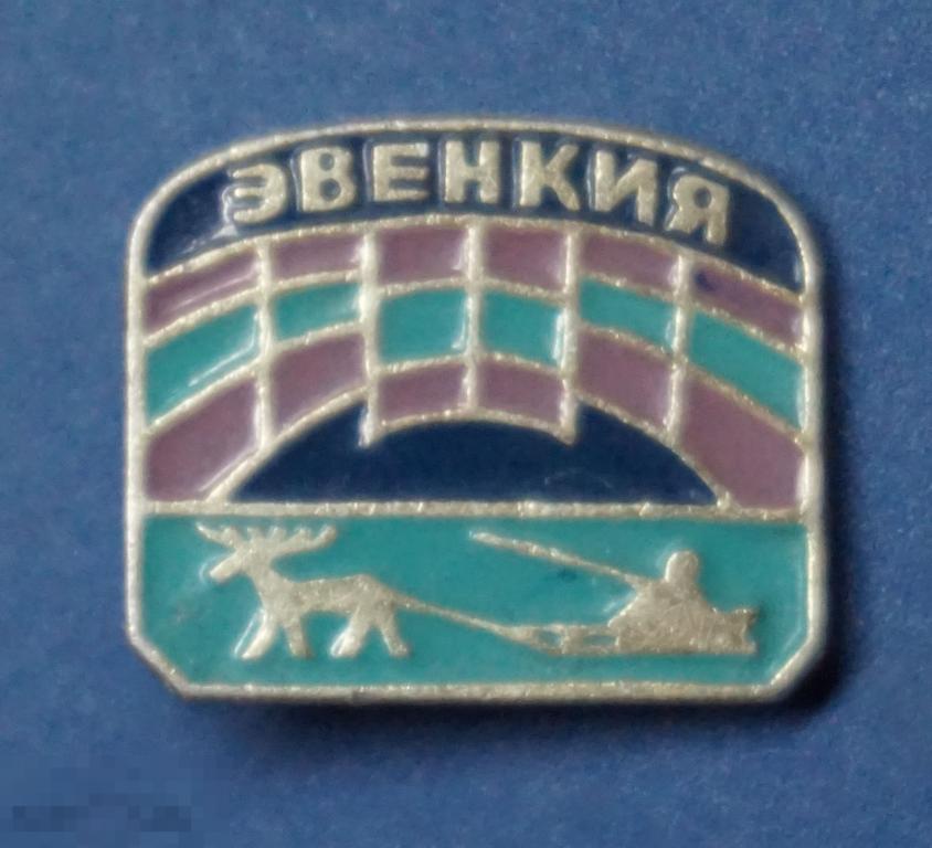 Герб эвенкии картинка