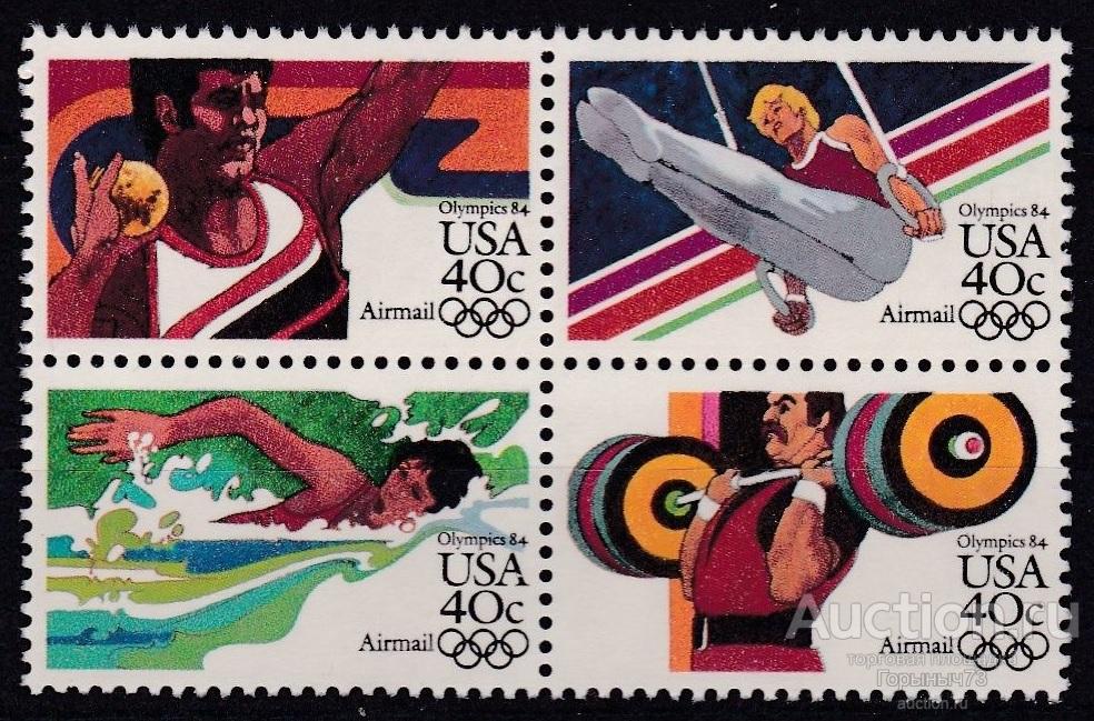 США 1984 пс сц MNH