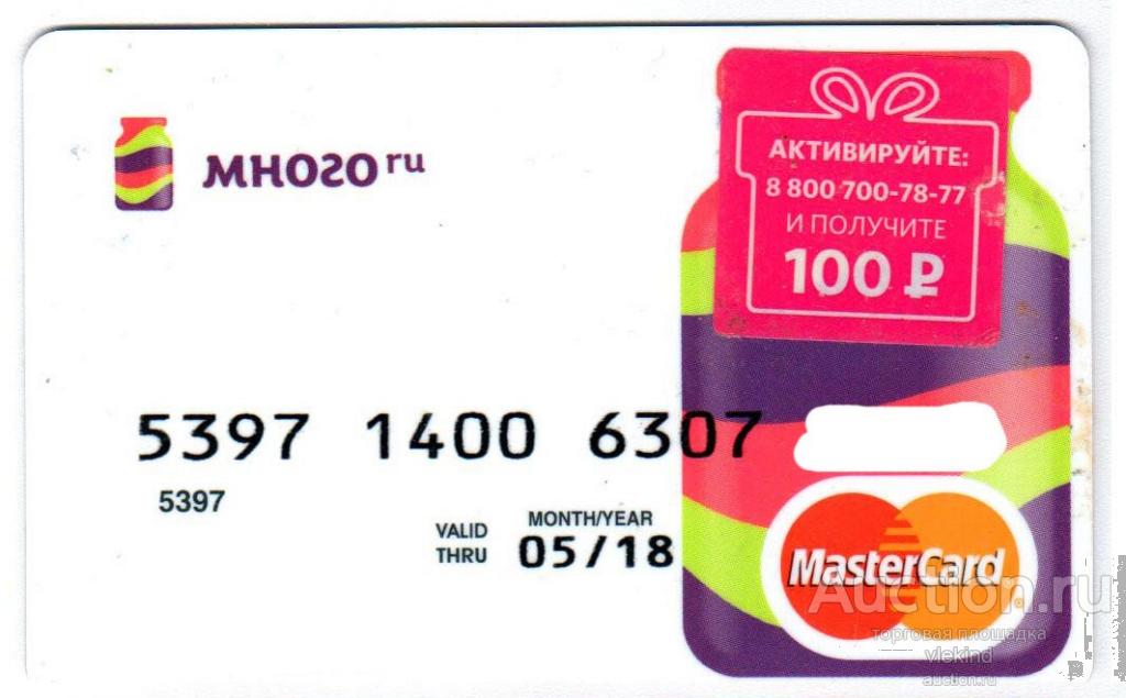 Бонусная карта Много.ru Банк Открытие MasterCard 2014