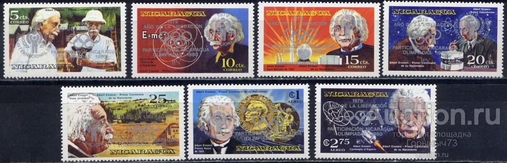 Никарагуа 1980 пс Эйнштейн надп серебро. MNH 63е кат