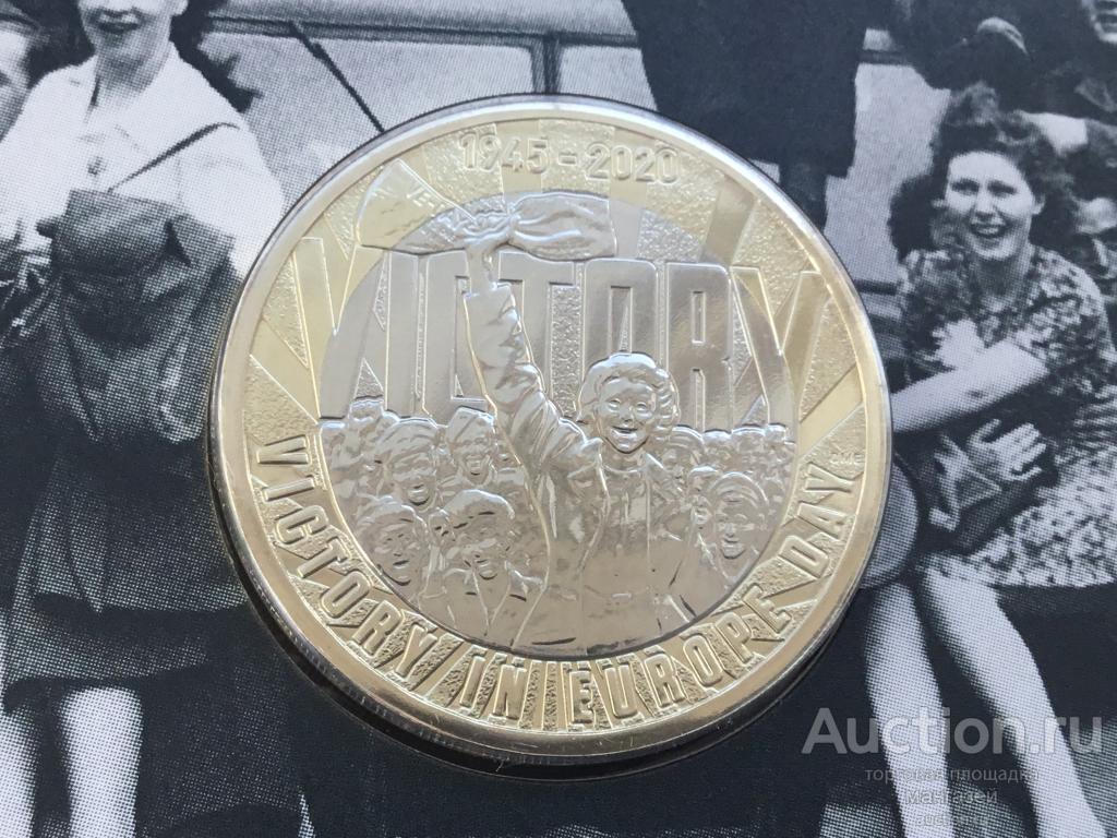 Великобритания Англия 2 фунтa 2020 г. 75 лет Победе. Буклет.