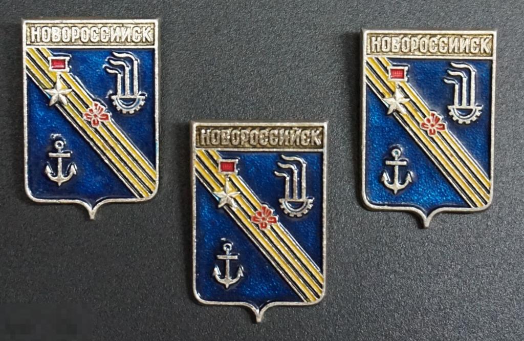 Герб новороссийска как нарисовать