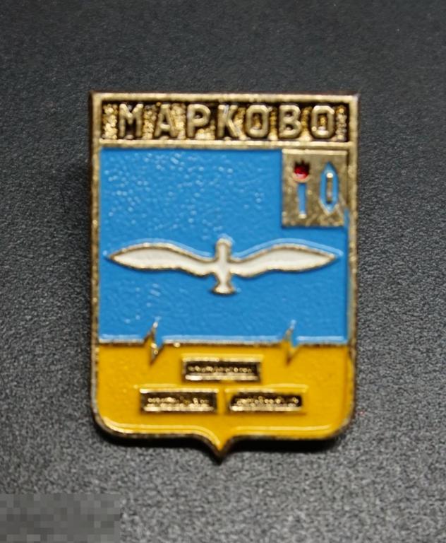 Герб Ивановской Области Картинки