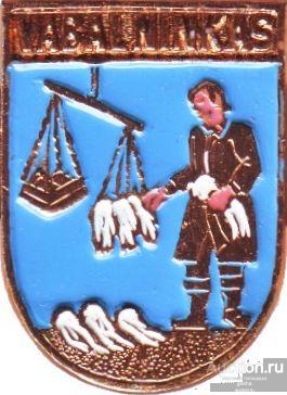 VABALNINKAS (ЛИТВА-КЭМЗ) (053-КШ)