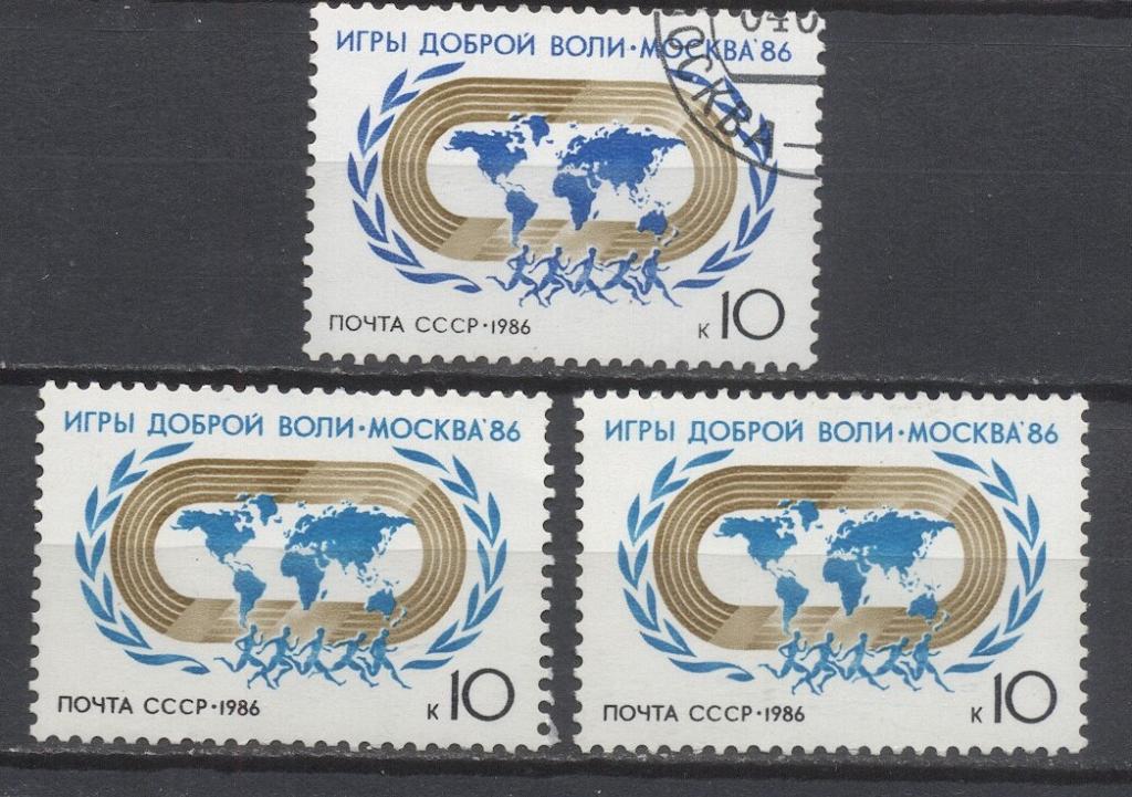 Игры доброй воли в москве 1986 открытие