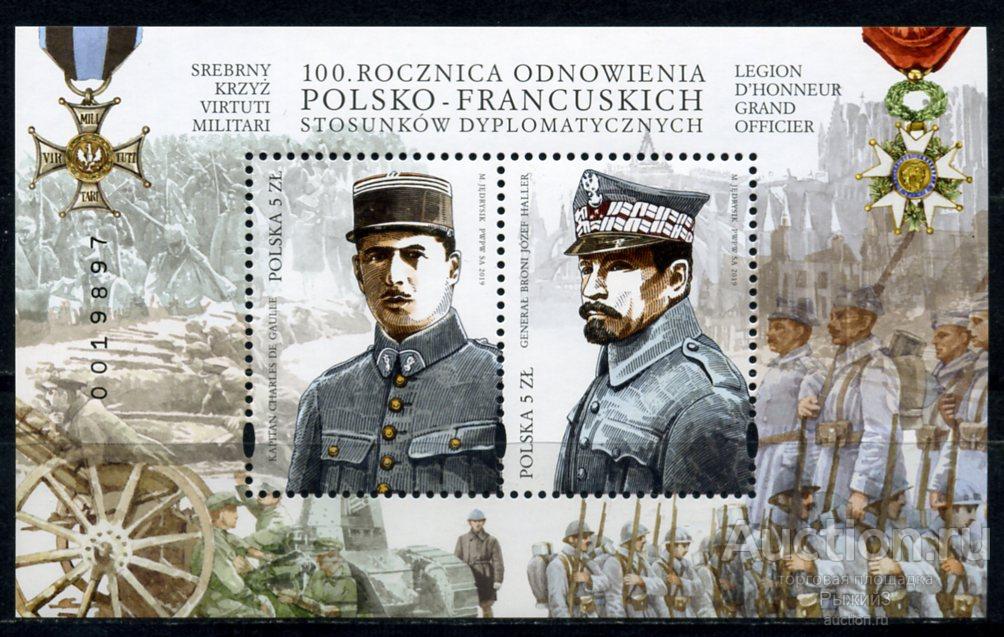 Польша 2019. Военноначальники. Генералы. Де Голль. Юзеф Халлер. Совместно с Францией. MNH.