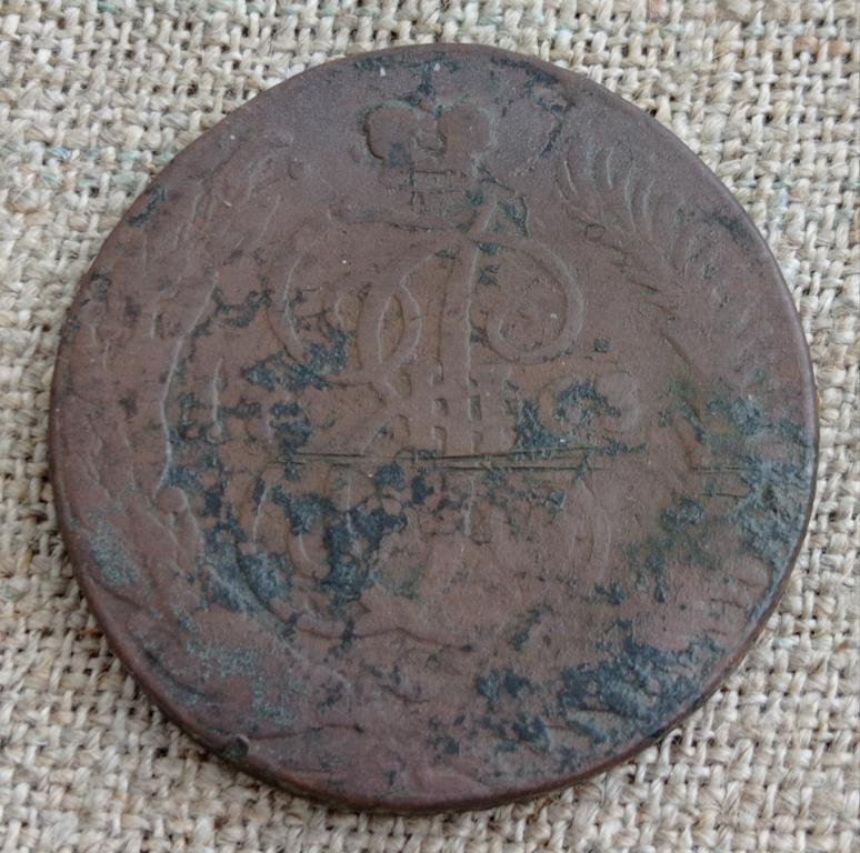 5 копеек 1763 СП-М