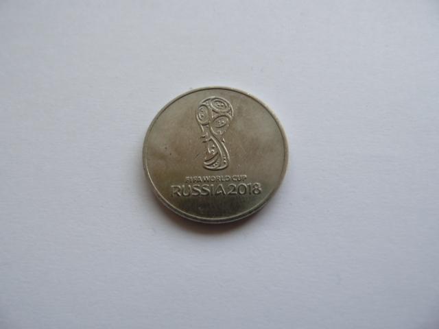 РОССИЯ 25 рублей. (Чемпионат мира 2018 год)