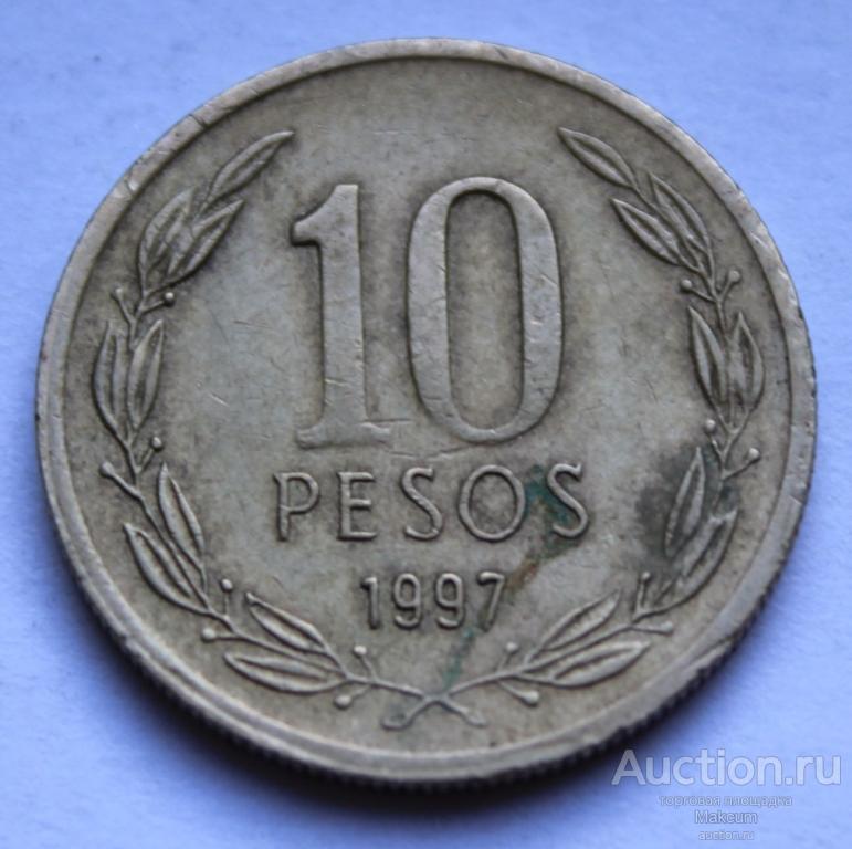 Чили 10 песо .1997 г .