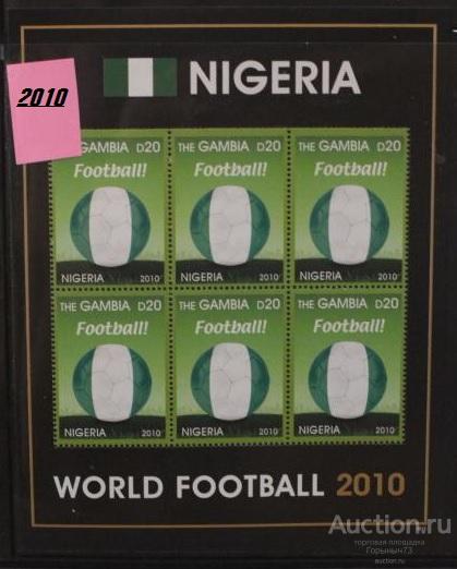 Гамбия 2010 мл MNH