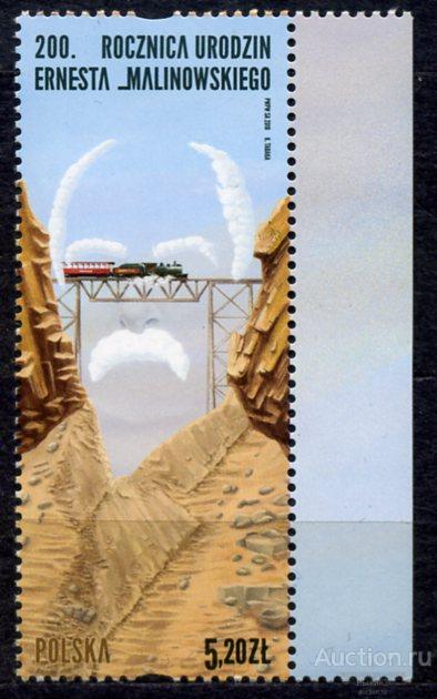 Польша 2018. Архитектура. Мосты. ЖД. Поезда. Паровозы. MNH..