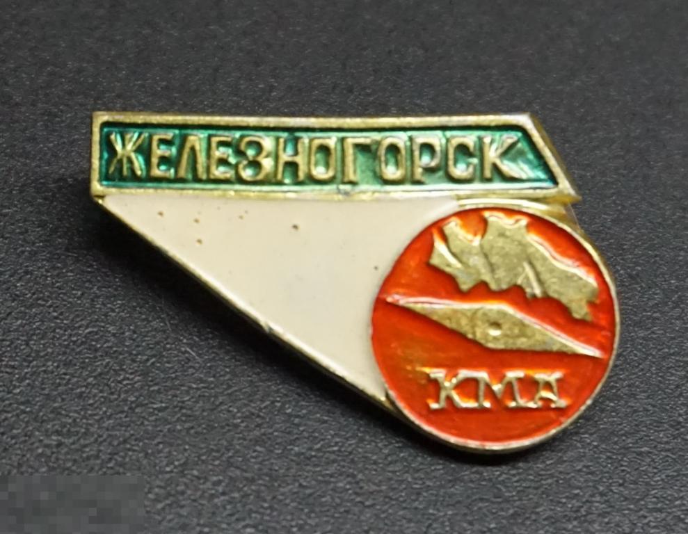 Купить В Железногорске Курской Области