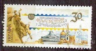 УКРАИНА 2001 НАЦИОНАЛЬНАЯ ВЫСТАВКА ПОЧТА АРХИТЕКТУРА ГОНЕЦ ЛОШАДИ ПРОШЛА ПОЧТУ