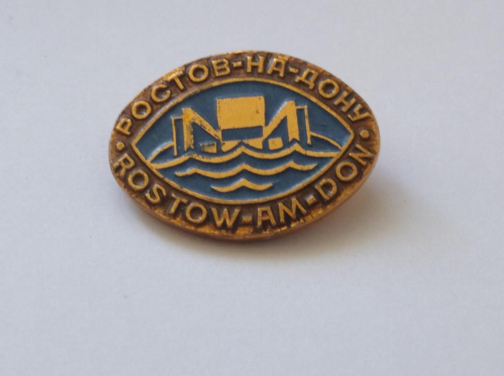 Значок Ростов-на-Дону Геральдика №87