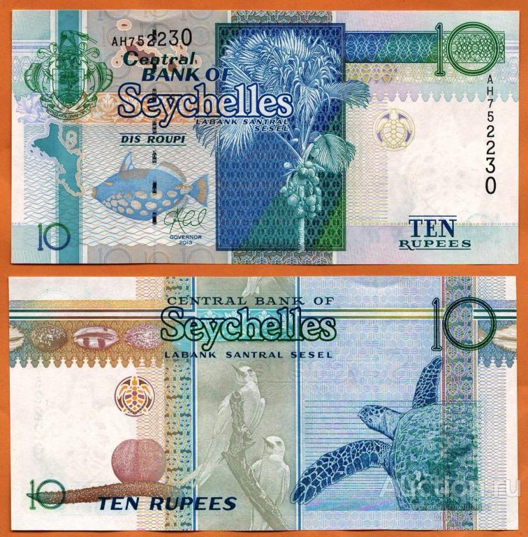 Сейшельские острова 10 рупий 2013г. №36b (с датой) . UNC