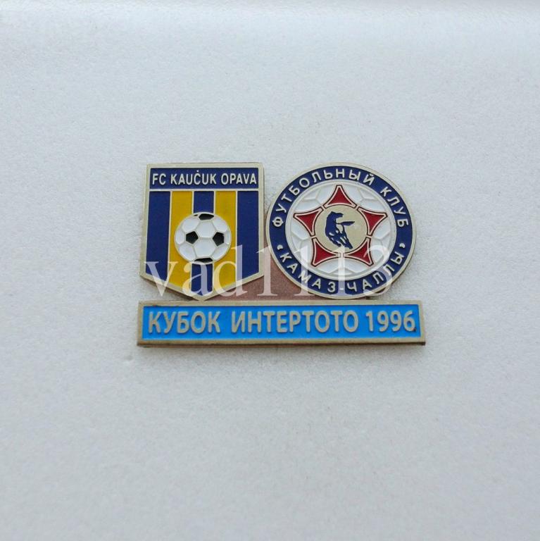 Каучук Опава Чехия - Камаз Набережные Челны Россия кубок Интертото 1996