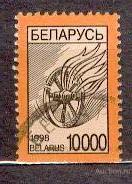 БЕЛАРУСЬ 1998 СТАНДАРТ АРХИТЕКТУРА СОБОР  ПРОШЛА ПОЧТУ ОТТЕНКИ БУМАГА