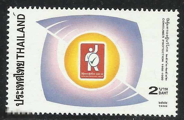 Таиланд, 1999, #1919, Эмблема, MNH (U) 