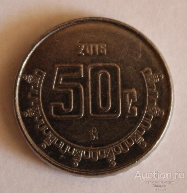 Мексика 50 сентаво . 2016 г .