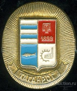 ТАГАНРОГ (конт5)