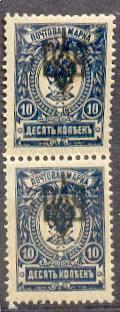 УКРАИНА 1918 1919 1920 ** ГРАЖДАНСКАЯ ВОЙНА  СТАНДАРТ ТРЕЗУБЕЦ НАДПЕЧАТКА ОДЕССА ТИП 2