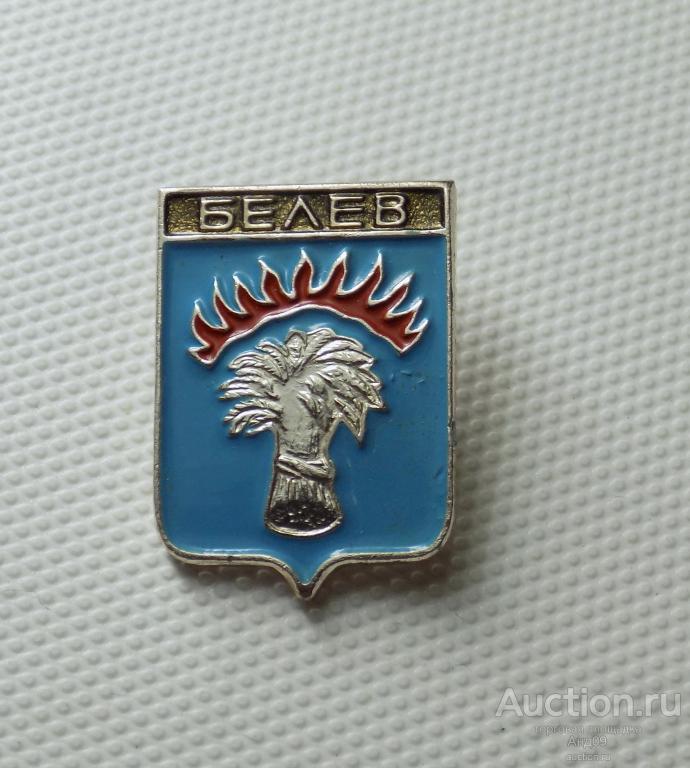 Герб города Белев (z164)