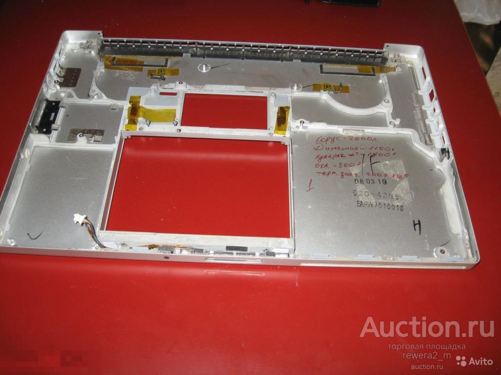 Нижняя часть корпуса MacBook Pro A1260 / A1226