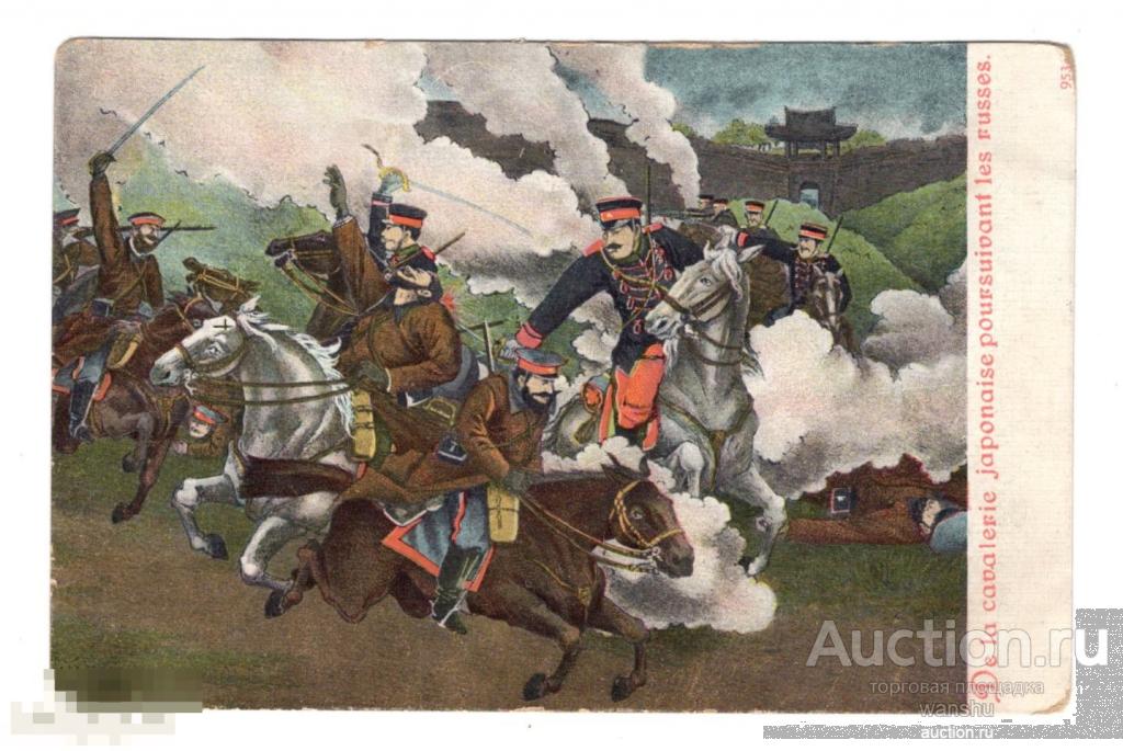 Русско-японская война. 1904-1905 гг. Антироссийская турецкая пропаганда. Напечатано во Франции. 