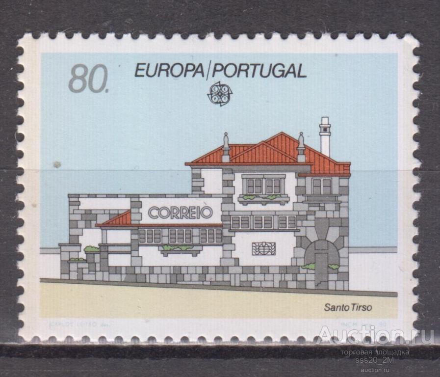 Португалия 1990 почтамт в Санту-Тирсу Mi1822 MNH