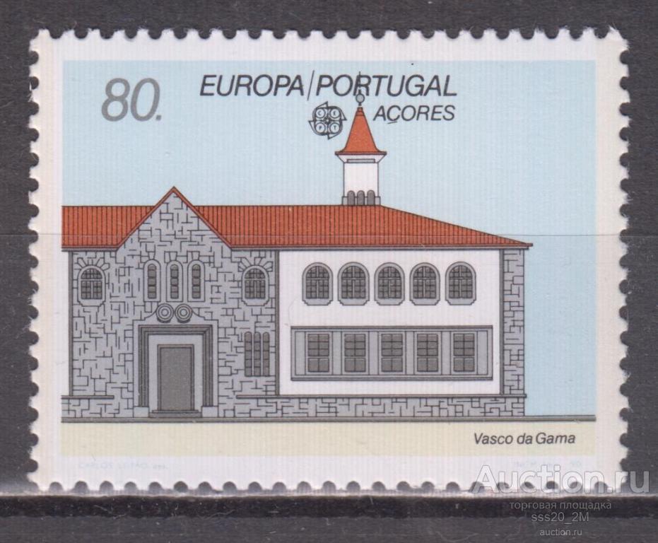 Азоры 1990 почтамт Mi409 MNH