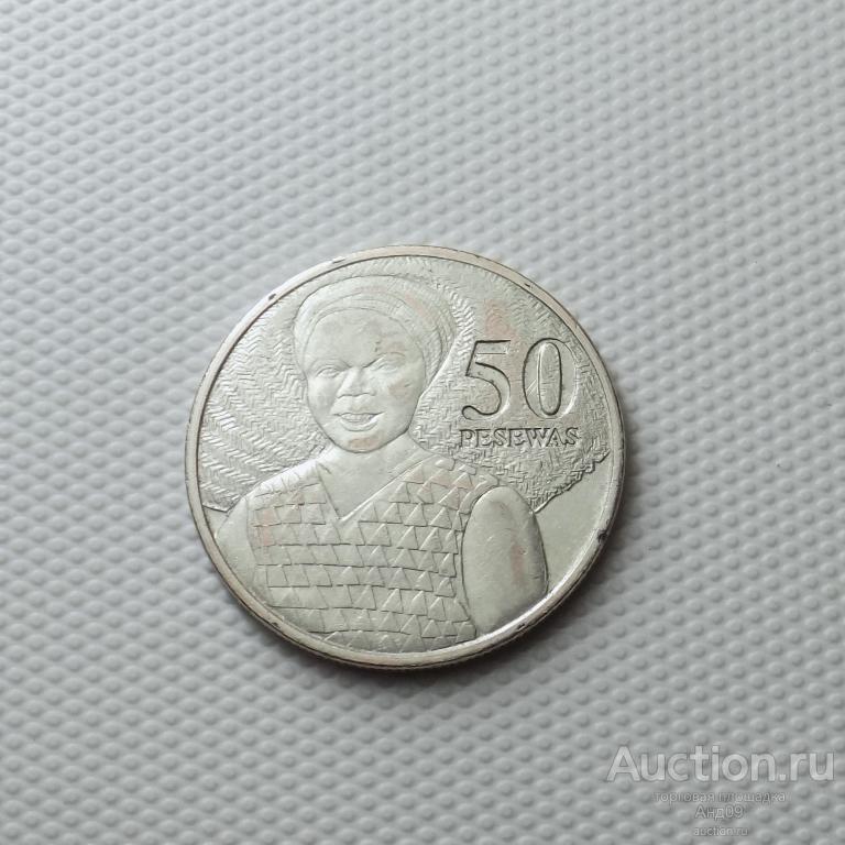 Гана 50 песев 2007 года (2998м)