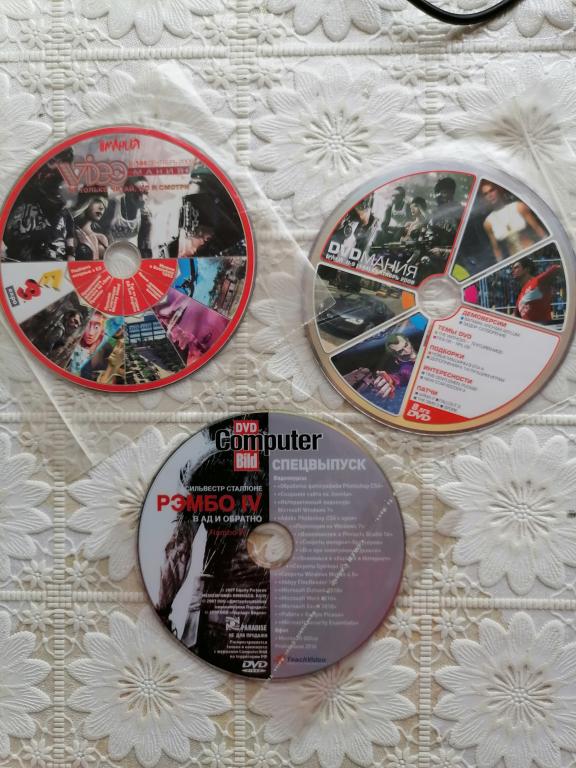 Диски к Журналам Игромания и  PC игры  2019 г.  3 DVD