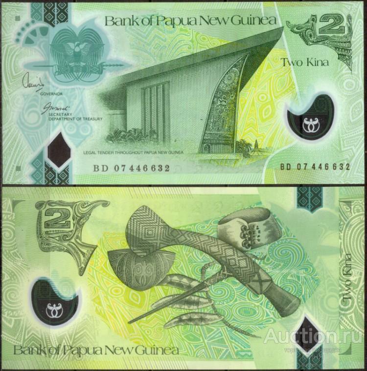 Папуа Новая Гвинея 2 кина 2007 год.Полимер. UNC