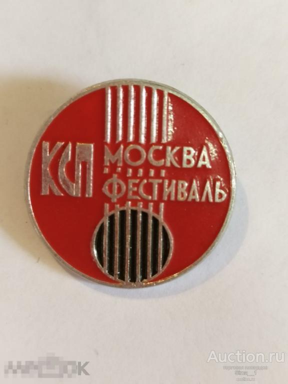 КСП Москва Фестиваль Клуб самодеятельной песни барды (3116) 