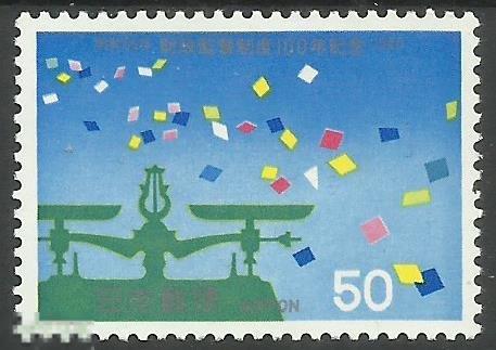 Япония, 1980, #1418, Весы, MNH (20818) 